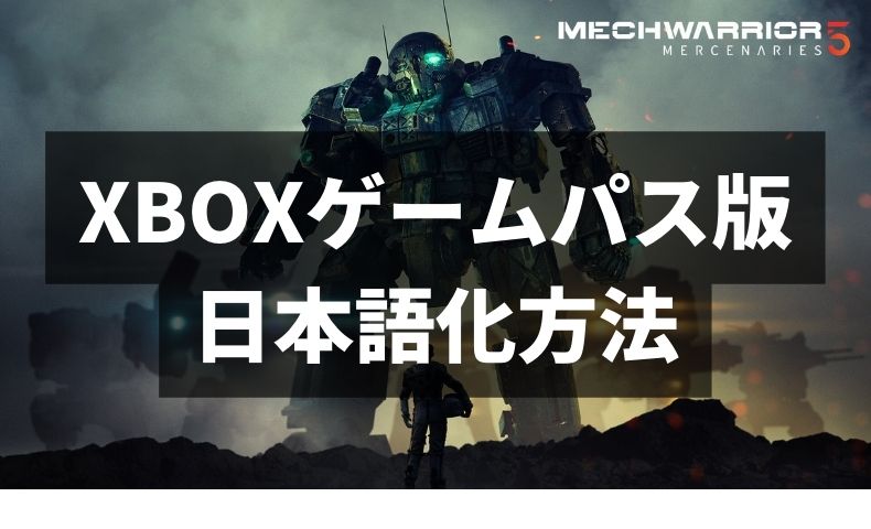 メックウォリアーRPG Amazon.co.jp: メックウォリアーRPG : L.ロス バブコック3世
